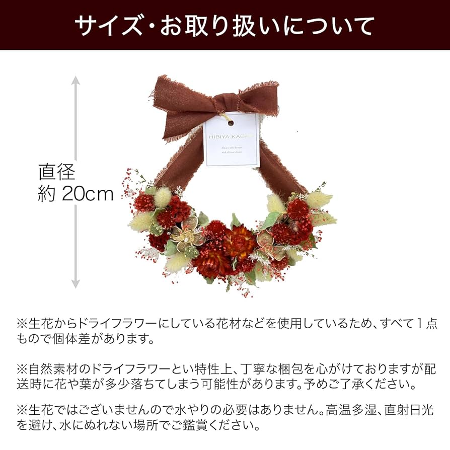 Amazon.co.jp: 【公式 日比谷花壇】オリジナル ハーフリース